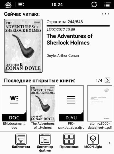 Программное обеспечение Onyx Boox Monte Cristo