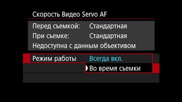 Видеосъемка фотоаппаратом Canon EOS 7D Mark II