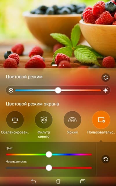 Обзор планшета Asus Zenpad 8.0. Тестирование дисплея