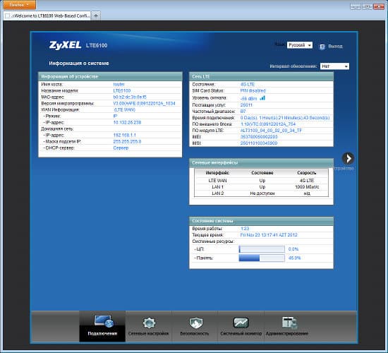 Настройка ZyXEL LTE6100 Настройка ZyXEL LTE6100