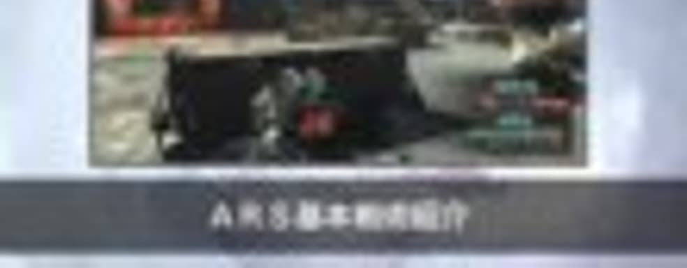 Демонстрация игрового процесса Vanquish