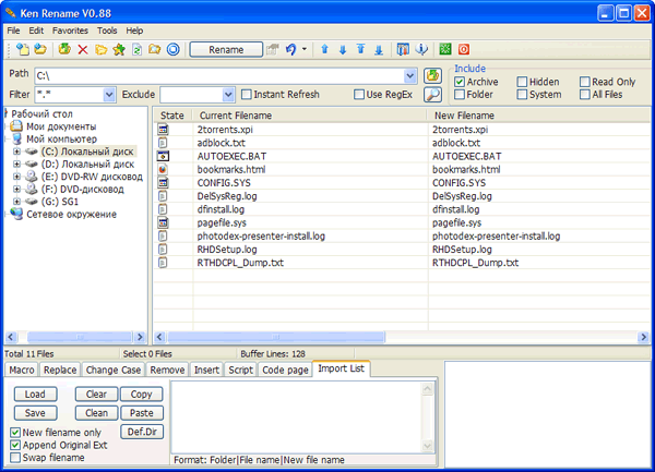 Рабочее окно Ken Rename