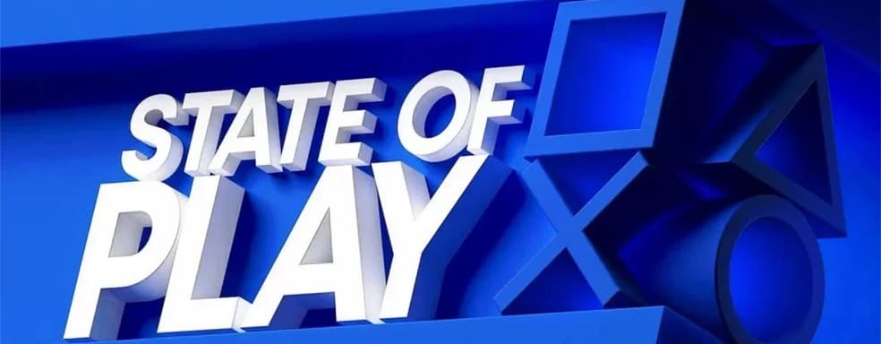 Слух: PlayStation активно готовится к State of Play. Sony ответит на действия Microsoft