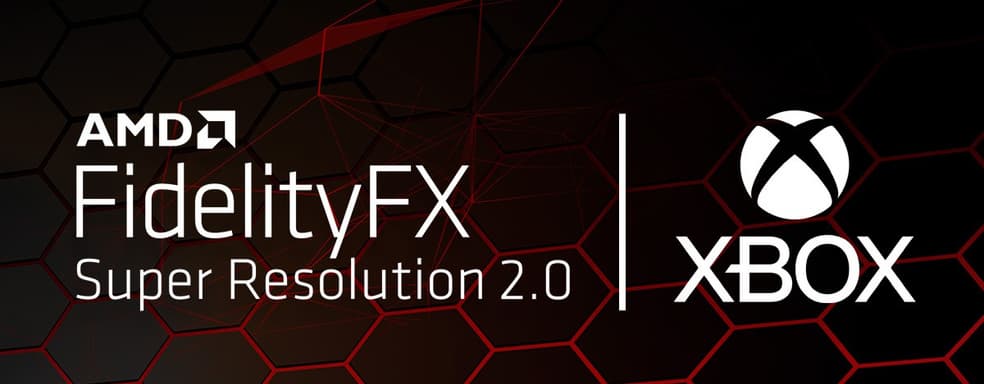 Технология масштабирования AMD FidelityFX Super Resolution 2 доступна на Xbox Series X/S