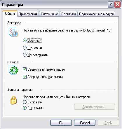 Общие настройки
