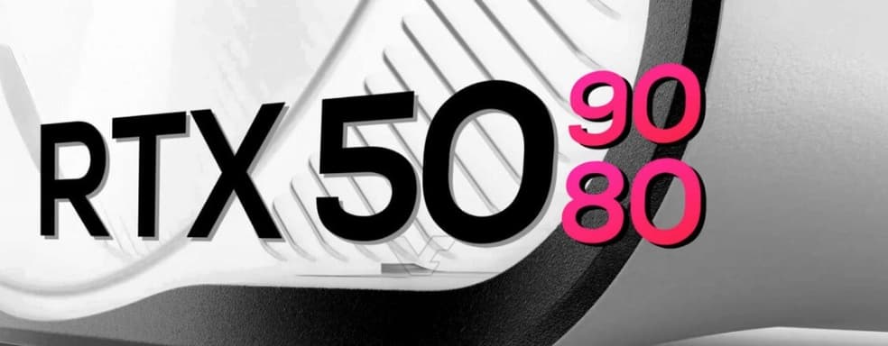 Информатор назвал предполагаемые TDP видеокарт RTX 5090 и RTX 5080. По сравнению с 40-ой серией они вырастут