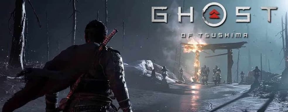 Детали PS4-эксклюзива Ghost of Tsushima: противники, сражения, время и ориентиры