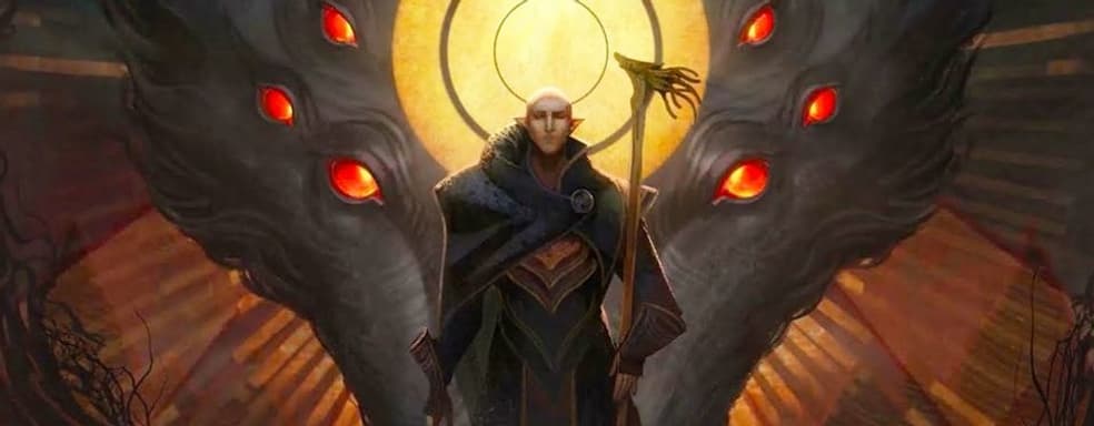 Известный инсайдер рекомендовал не ждать Dragon Age: Dreadwolf на PlayStation Showcase