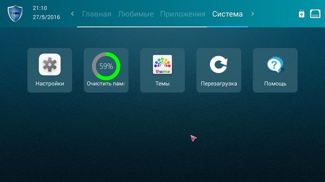 Интерфейс Cadena UMK-587