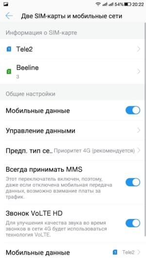Смартфон LeEco Le 2 (X527)