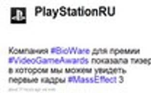Sony Russia о новой игре BioWare [Обновлено]