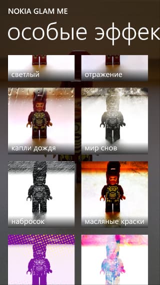 Работа с Nokia Glam Me Работа с Nokia Glam Me