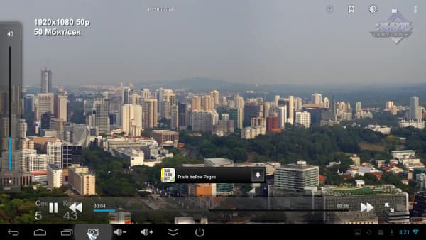 Интерфейс Xtreamer Multi-Console Интерфейс Xtreamer Multi-Console