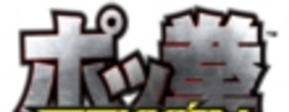 Свежий трейлер Pokken Tournament