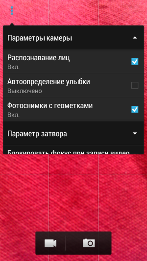 Обзор смартфона HTC One