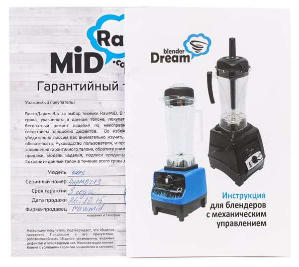 Блендер Samurai Dream 4HP