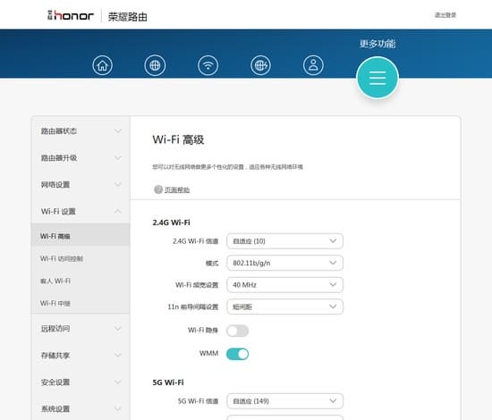 Настройка Huawei WS831 Настройка Huawei WS831