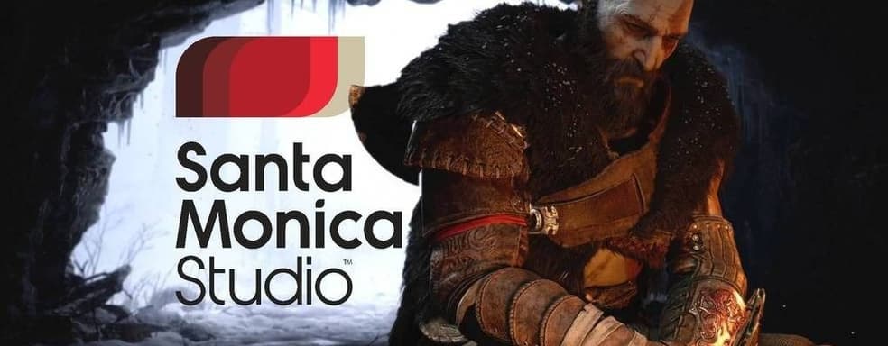 Новому проекту разработчиков God of War потребовался человек с опытом в танцах и боевых искусствах