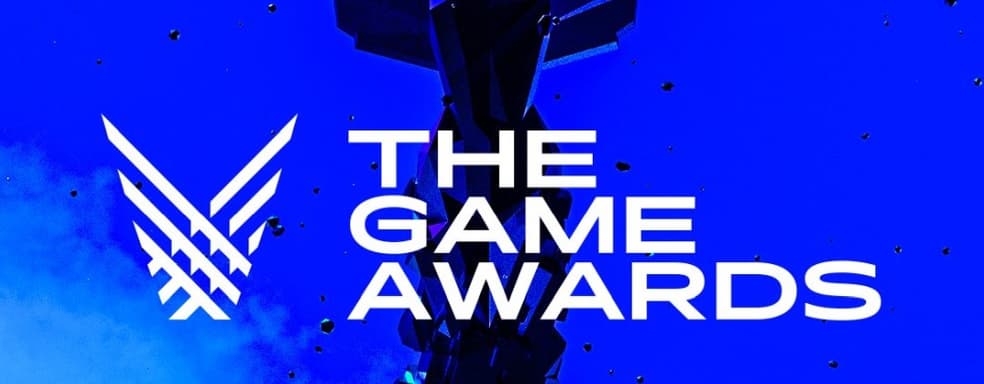 Geoff Keighley announced the date of The Game Awards 2021