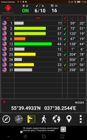 Операционная система Huawei Mediapad M2 8.0