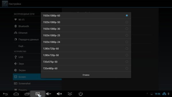 Настройки Xtreamer Multi-Console