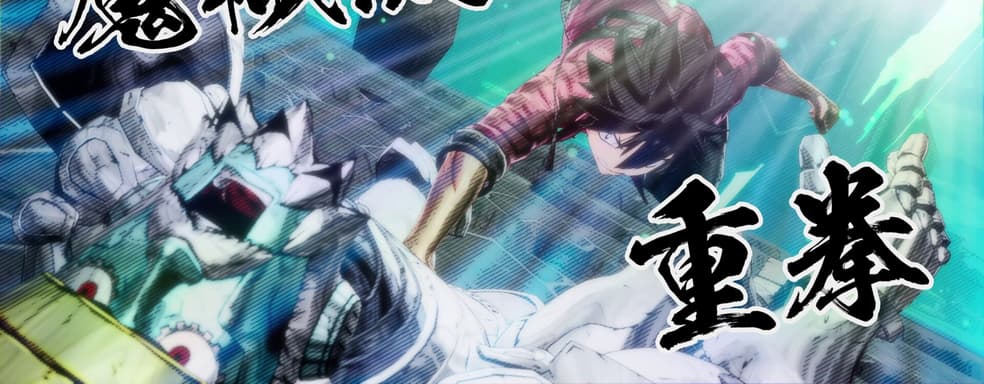 Неудачное аниме превратили в игру от Konami. Вышла демоверсия EDENS ZERO