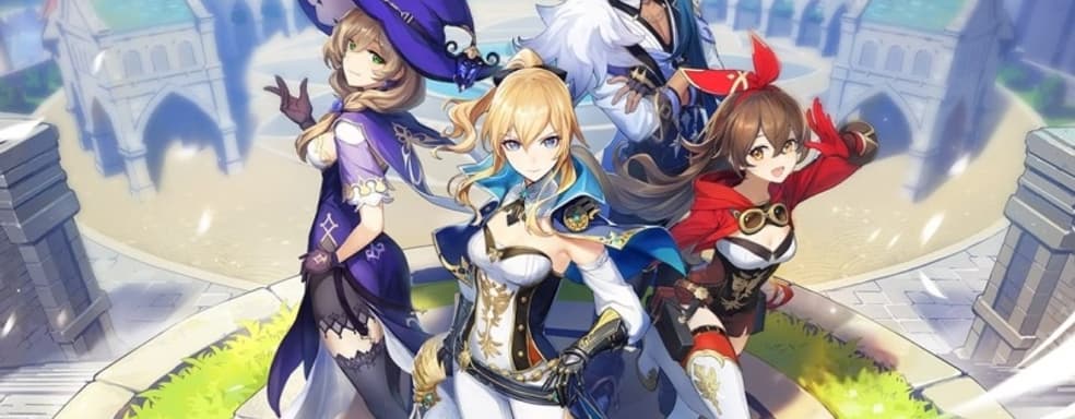 Genshin Impact пользуется огромным успехом! За две недели игра заработала более 100 миллионов долларов