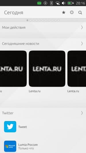 Смартфон BQ Aquaris E5 HD Ubuntu Edition Смартфон BQ Aquaris E5 HD Ubuntu Edition