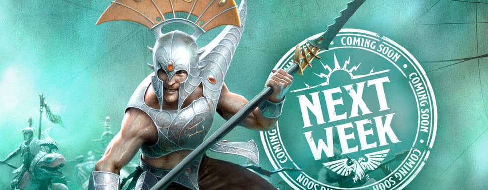 Авторы Warhammer Age of Sigmar собираются открыть предзаказ на миниатюры глубинорожденных