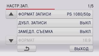 Видеокамера Panasonic AG-AC8