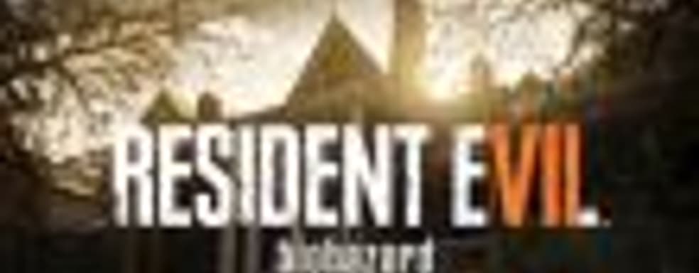 Не исключено, что VR-режим в Resident Evil 7 будет эксклюзивом PSVR в течение 12 месяцев