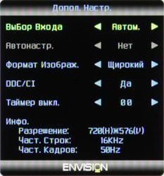 ЖК-монитор Envision H2776MHAL, меню установок ЖК-монитор Envision H2776MHAL, меню установок