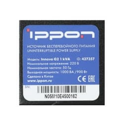 IPPON and "PRIME GROUP" at the XIII International IT Forum in Khanty-Mansiysk