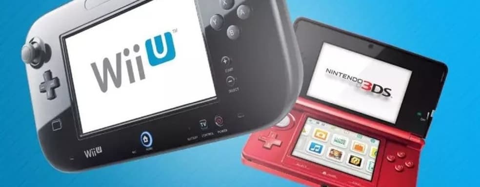 Nintendo закроет магазин eShop для Nintendo Wii U и 3DS в 2023 году. Названа дата