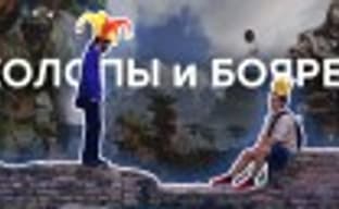 [PRO Games] EA's Roof Has Lost Its Bottom