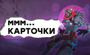 [СТРИМ] И зачем теперь нужен EGS? Griftlands вышла в Steam!