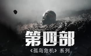 В сети появилось первое изображение Crysis 4