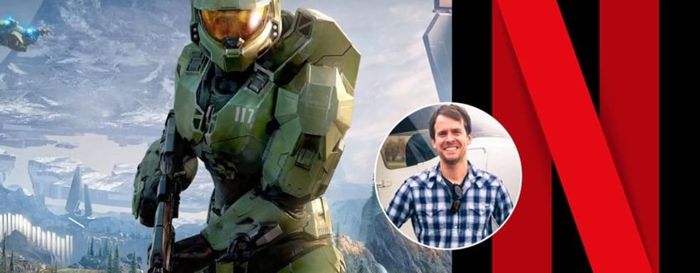 Ветеран Halo присоединился к Netflix для работы над новой AAA-игрой