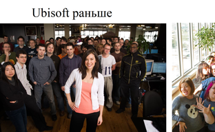 [Видео] Ubisoft на дне. Расследование Insider Gaming