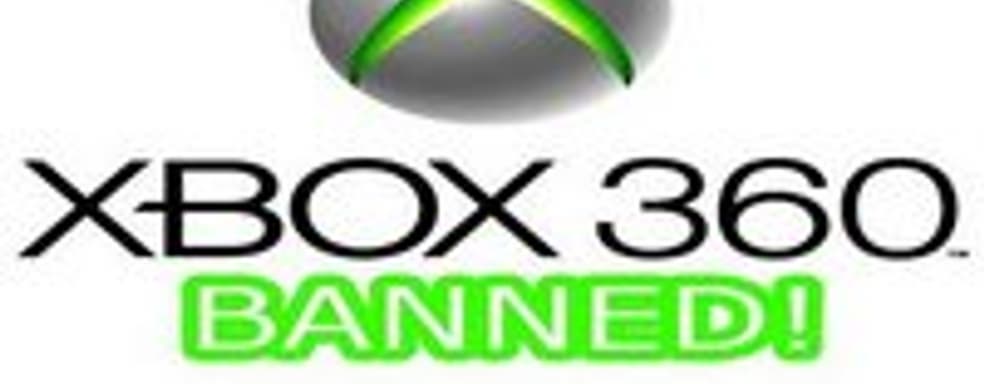 Над Xbox 360 нависла угроза запрета на продажи в США