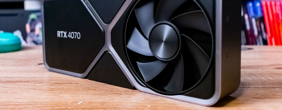СМИ: NVIDIA сократила производство GeForce RTX 4070 из-за низкого спроса, цены уже снижают