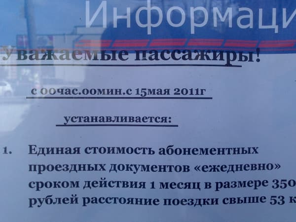 Обзор коммуникатора Sony Xperia sola