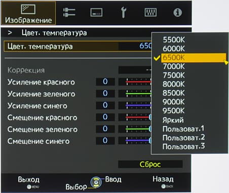 Проектор JVC DLA-X700RBE, меню