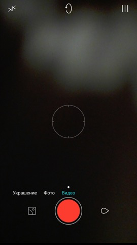 Обзор Honor Play 4X. Скриншоты. Программа управления камерой