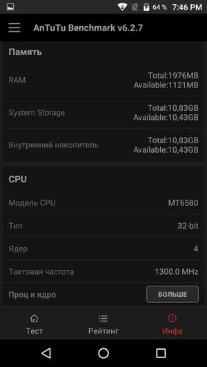 Обзор смартфона Leagoo M8