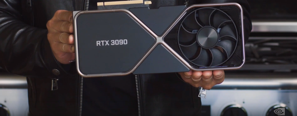 NVIDIA GeForce RTX 3090 по сравнению с PS5 и Xbox Series X. Видеокарта выше, чем консоль Microsoft