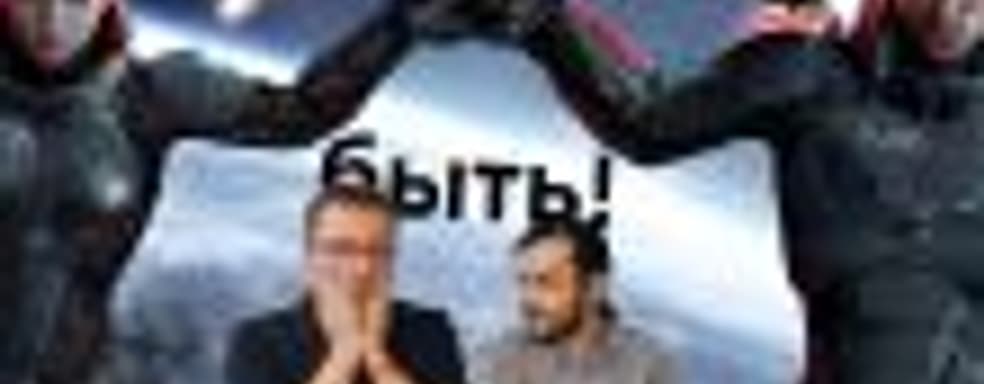 [PRO игры] Будущее Mass Effect и F.E.A.R., провал The Division 2