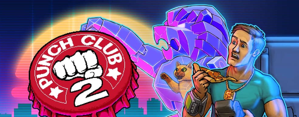 Сталлоне бы одобрил! Обзор Punch Club 2: Fast Forward