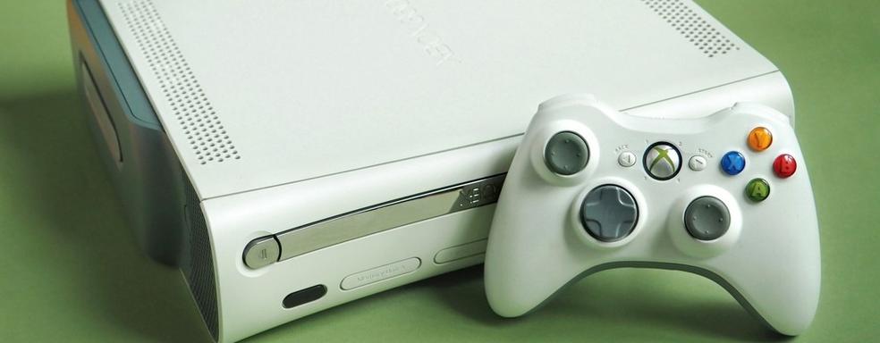 Игроки на Xbox 360 пожаловались, что не могут подключиться к Xbox Live