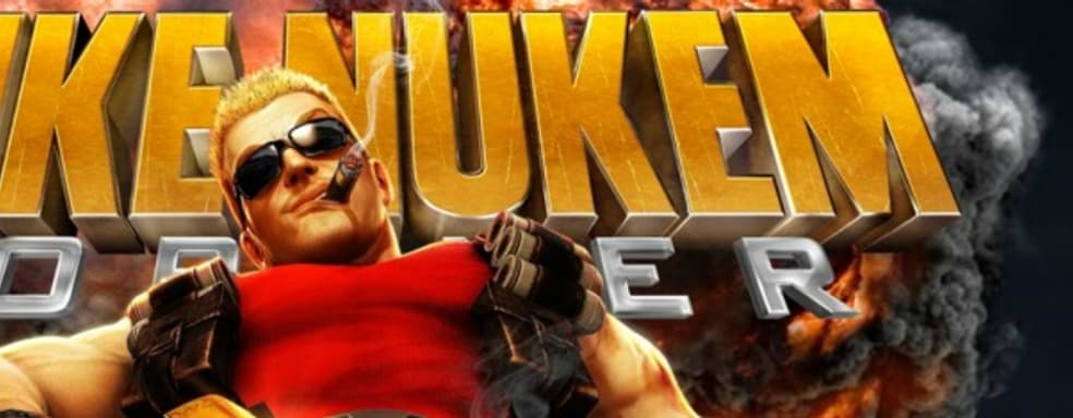 Duke Nukem Forever - THIS IS IT